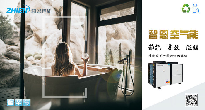 茄子TV在线视频观看茄子视频APP官网热泵热水机